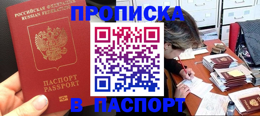 регистрация для школы в Самаре