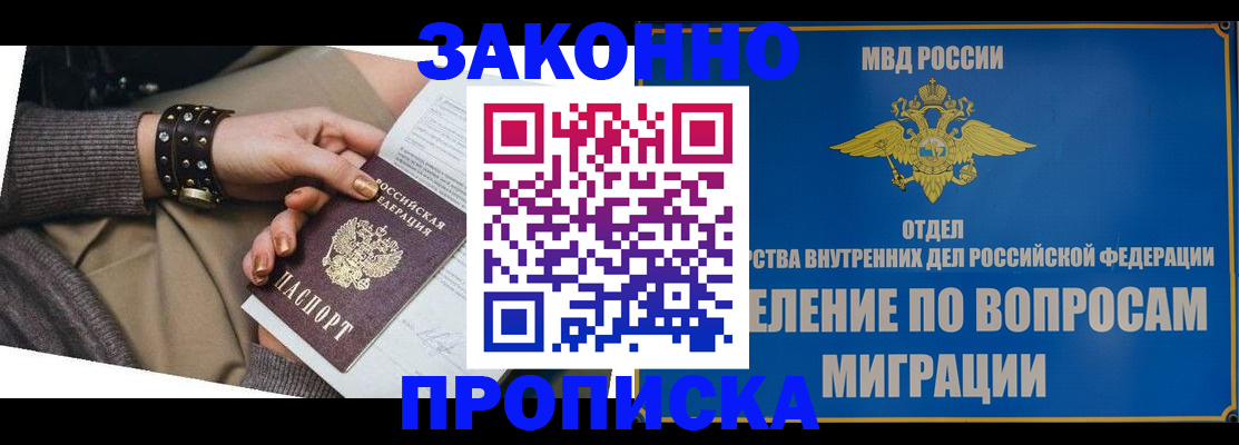 временная регистрация госуслуги в Самаре