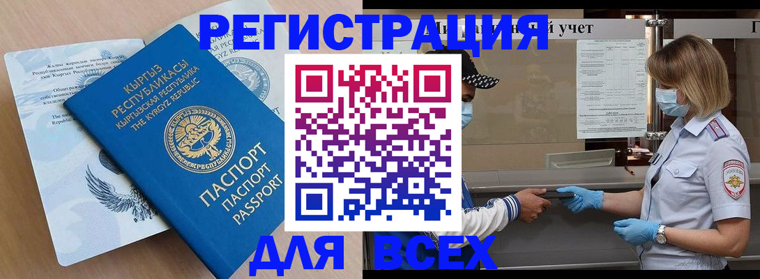 форма 3 в Самаре